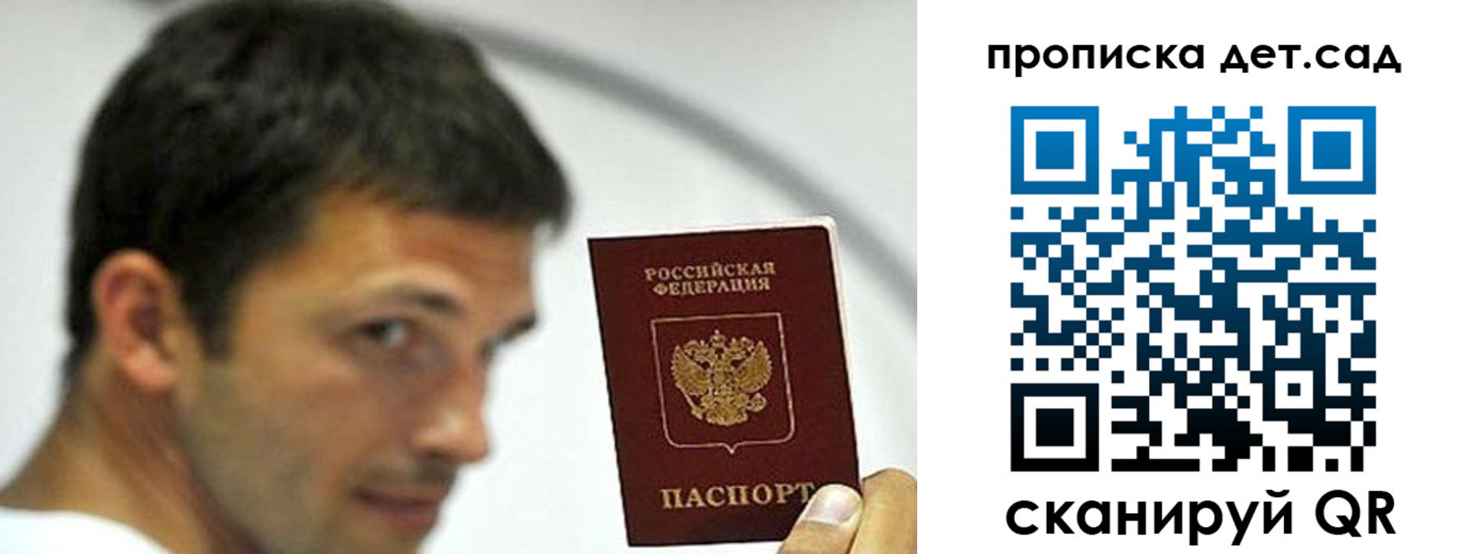 пропишу в квартире в Сорске